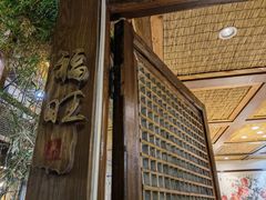 -聚缘堂·海鲜私房菜(松岭路店)