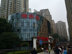 -徐鼎盛民间菜(奥体店)