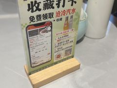 -高玛纳驴肉火烧(一世界店)