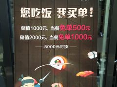 -将太无二·北美传奇寿司(瑞士公寓店)