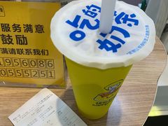 -快乐柠檬happylemon(印象城店)