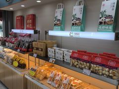 -闻酥园(大慈寺店)