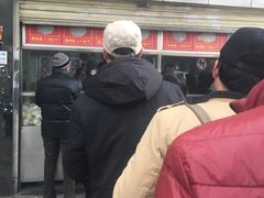 -袁大头包子(光华路店)