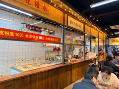 -丽丽三鲜螺蛳粉(田林路店)