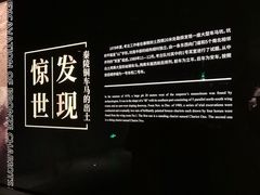 -秦始皇帝陵博物院-丽山园