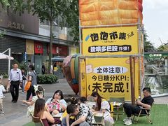 -城西优品道广场