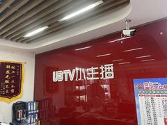 -UBTV小主播（口才、主持、表演、演讲）(万象汇校区)