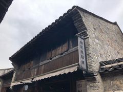 -锦记糕点铺