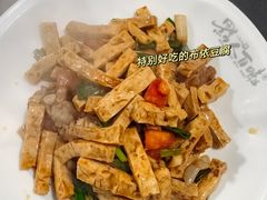 -黔人百味.贵州菜