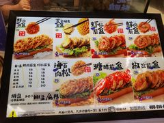 -李好吉吉自选炸鸡(星天广场店)