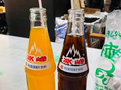 冰峰-回坊马二饺子馆