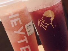 多肉葡萄-喜茶(北京华贸购物中心店)