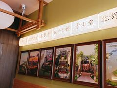 -永春园·扬州早茶·淮扬菜(漫乐城店)