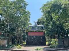 -海口火山口国家地质公园