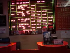 -中影国际影城(兰生大厦CINITY LED店)