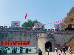 门面-皖西大裂谷