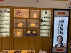 -京光明眼镜批发城(通州万达店)