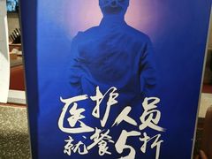 -新辣道鱼火锅(领展购物广场·中关村店)