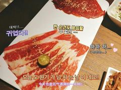 -烧肉达人•炭火烧肉(新天地店)