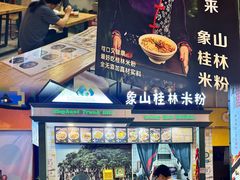 -横琴购口岸商业广场