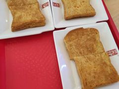 -亚坤 Ya Kun Kaya Toast(万象城店)