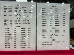 -教师之家赵家羊汤馆(东青龙街店)