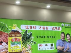 -舞素卷菜煎饼.糁汤(万达金街店)