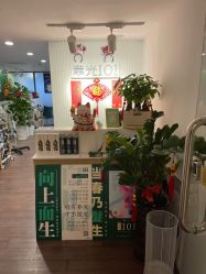 -章光101防脱养发荟