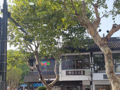 -笃笃笃糖粥(十全街店)