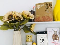 -五进制 Coffee Shop