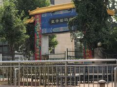 -皇家御河游(紫御湾码头)