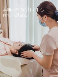 -雪绒花月子会所(祥盛店)