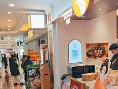 -沪上阿姨·臻选茶饮(上海环球港店)