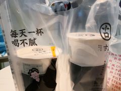 -古茗(东鼓道店)