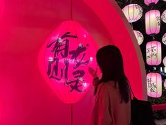 -欢乐海岸椰林沙滩-2025湾区超级灯会