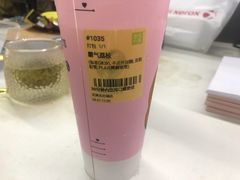 霸气荔枝-奈雪的茶(天河城店)