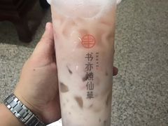草莓啵啵酸奶-书亦烧仙草(新都会店)