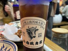 -滇牛云南火锅(桂林路店)