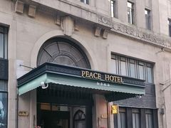 -上海和平饭店 Fairmont Peace Hotel