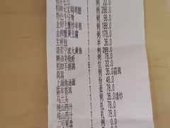 账单-上海精菜馆(虎踞关店)