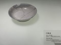 -景德镇中国陶瓷博物馆