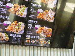 -Taco Bell 塔可钟(民田路店)