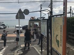 -灌篮高手动画打卡地