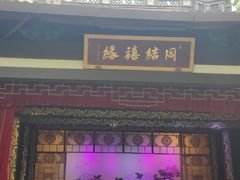 -杭州黄龙洞