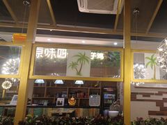 -原味四季椰子鸡(公明百佳华店)