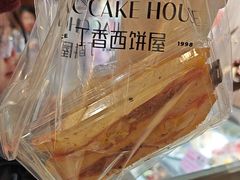 -丁香西饼屋(桂林路店)