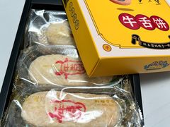 -汪玉霞(汉口里店)