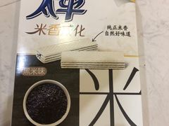 -永辉超市(凯德·天府店)