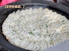 -玉华饮食店(茅台路店)