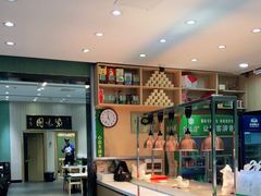 -紫光园(创始店)
